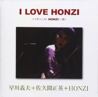 HONZI - I LOVE HONZI
