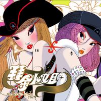 Material-girls.com - 拜金小姐