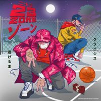 Flee Lord & Crisis - 2-3 Zone
