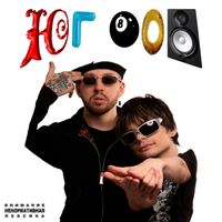 BOOKER - ЮГ 808