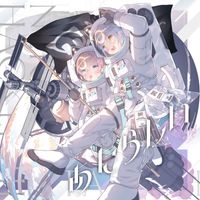 Neko Hacker - Neko Hacker III: Atarashi
