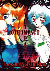 Various Artists - 10th Impact