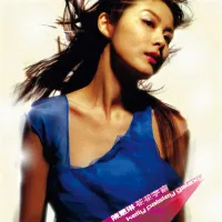 陳慧琳 [Kelly Chen] - 花花宇宙