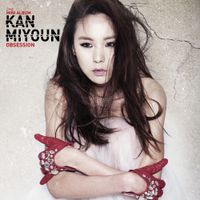 간미연 [Kan Miyoun] - Obsession