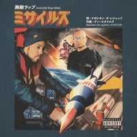 Napoleon Da Legend & D-Styles - Invincibl Rap Mislz
