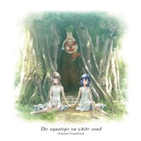 Yoshiaki Dewa - The Aquatope on White Sand