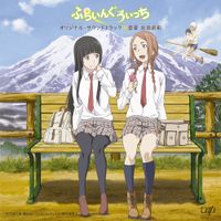 Yoshiaki Dewa - Flying Witch