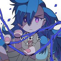 Ado - いばら [Ibara]