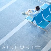 藤原さくら [Sakura Fujiwara] - Airport