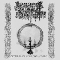 Ierfeweardian O&thorn;feallan Snytrucr&aelig;ft - :ᚠᚩᚱᛖᛋᛖᚳᚷᚪᚾ ᚠᚩᚱᛋᚹᚩᚱᚳᛖᚾᚾᛖᛋ ᛖᚳᛖ: