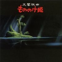 久石譲 [Joe Hisaishi] - Princess Mononoke (Symphonic Suite)