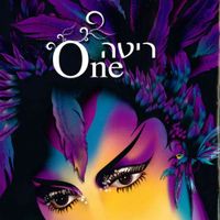 Rita - One