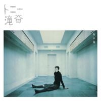 坂本龍一 [Ryuichi Sakamoto] - トニー滝谷 (Tony Takitani)