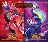 Minako Adachi, Junichi Masuda, Go Ichinose, Hiromitsu Maeba, Teruo Taniguchi, Hitomi Sato & Toby Fox - Pok&eacute;mon Scarlet - Violet + The Hidden Treasure of Area Zero Super Music Collection