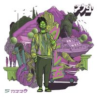 Peled - סבבה 5