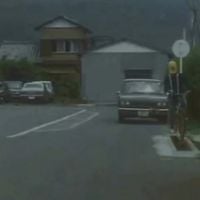 天気予報 [Weather Forecast] - Residence