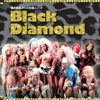 Black Diamond - Avant Gyarude
