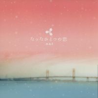 Yoshihiro Ike - Love of My Life