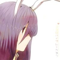 ShibayanRecords - Kokoro vibration
