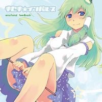 ShibayanRecords - miracle☆impulse ~ emotional feedback