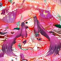 ShibayanRecords - Dream materialise