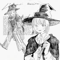 Lovely Software - 魔法使いの弟子