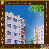 音 LIGHT システム - Everyone Has Forgiven You Please Come Home Now