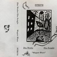 朱文博 [Zhu Wenbo] - Magnet Blues