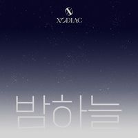 XODIAC - MIDNIGHT SKY