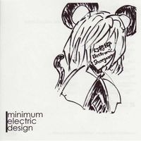 minimum electric design - 幻想郷 Electronic Shoegazer