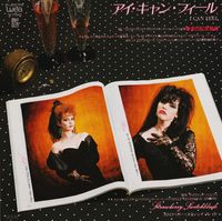 Strawberry Switchblade - I Can Feel