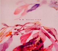 Water Form - 夜風(Yokaze)