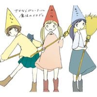 さよならポニーテール [Sayonara Ponytail] - 魔法のメロディ