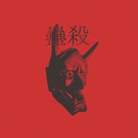 蜘蛛王 (Kingspider) - 蠱殺 ~Murder Box~