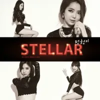 스텔라 [Stellar] - Fool