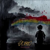 Ol Zico - Tout baigne