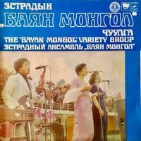 Эстрадын 
