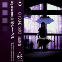 R&infin; - Kitsunetsuki 狐​憑​き