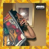 Ghais Guevara - Goyard Comin': Exordium