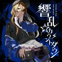 Peaky P-key - Echoing Chaos☆Countdown