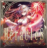 打打だいず [D-D-Dice] - HeracleS