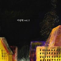 이장혁 [Lee Jang Hyuk] - Vol. 2
