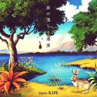 nano.RIPE - Namida no Ochiru Sokudo