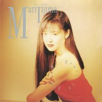 飯島真理 [Mari Iijima] - My Heart In Red