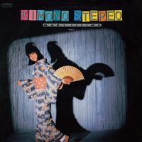 飯島真理 [Mari Iijima] - Kimono Stereo
