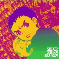 Super Junky Monkey - Super Junky Alien