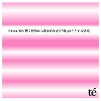 Te' - It Is the Thought of Trying to "Sing" a Realistic Sound from the Ringing World.