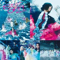 櫻坂46 [Sakurazaka46] - Start over! (Special Edition)
