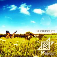 Gevolt - Khokhotshet