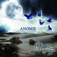 摩天楼オペラ [Matenrou Opera] - ANOMIE